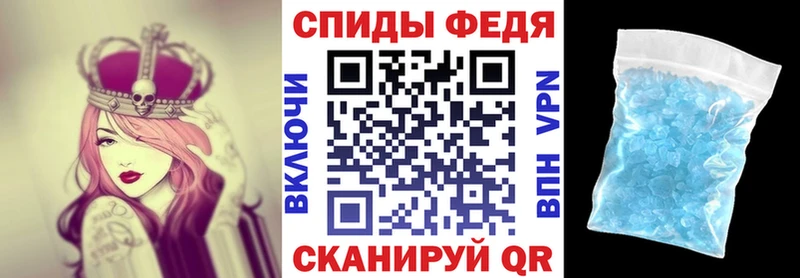 Amphetamine Розовый Демидов