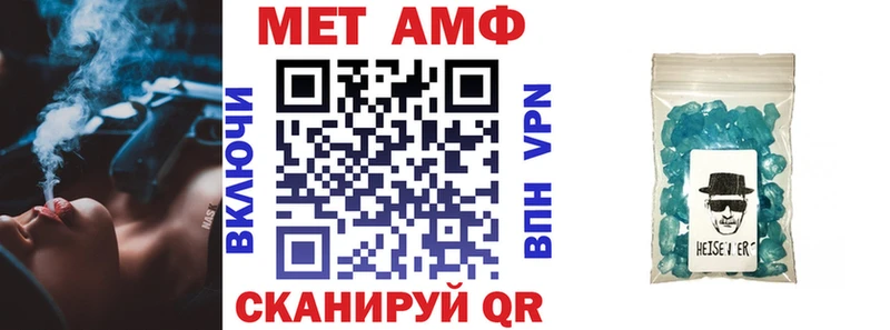 Amphetamine 97%  mega ссылка  Демидов 