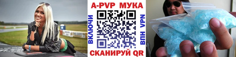 цены наркотик  Демидов  А ПВП крисы CK 