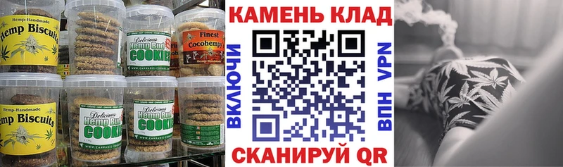 Cannafood марихуана  shop Telegram  Демидов 