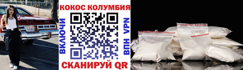 купить наркоту  Демидов  Кокаин VHQ 