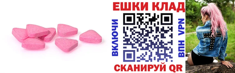 ЭКСТАЗИ Punisher  Демидов 