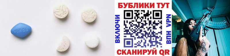 ЭКСТАЗИ VHQ Демидов