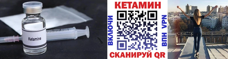 Кетамин ketamine Демидов