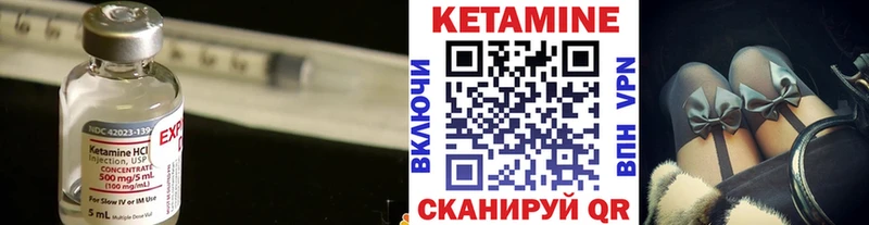OMG ссылки  Демидов  Кетамин VHQ 