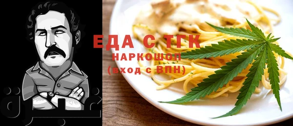 молекула духа Балабаново