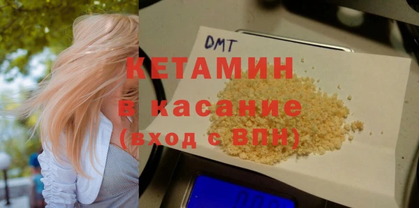 прущий лед Балахна