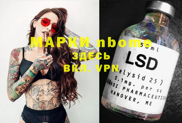 мефедрон VHQ Баксан