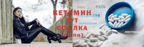 прущий лед Балахна