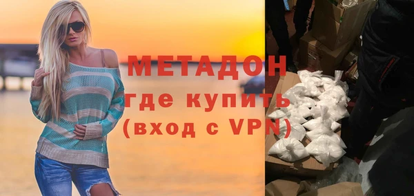 молекула духа Балабаново