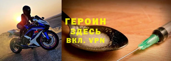 молекула духа Балабаново