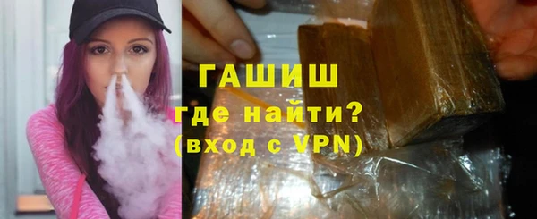 молекула духа Балабаново