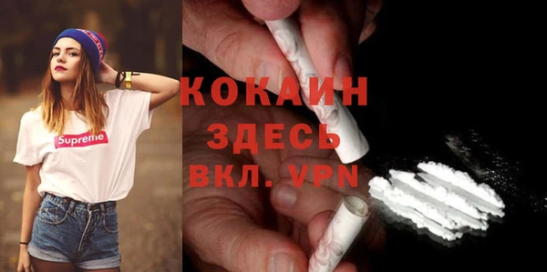 прущий лед Балахна