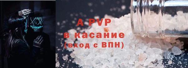молекула духа Балабаново