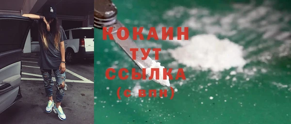 мефедрон VHQ Баксан