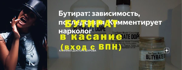 молекула духа Балабаново