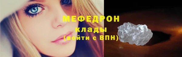 прущий лед Балахна