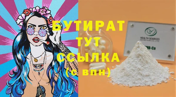 индика Беломорск