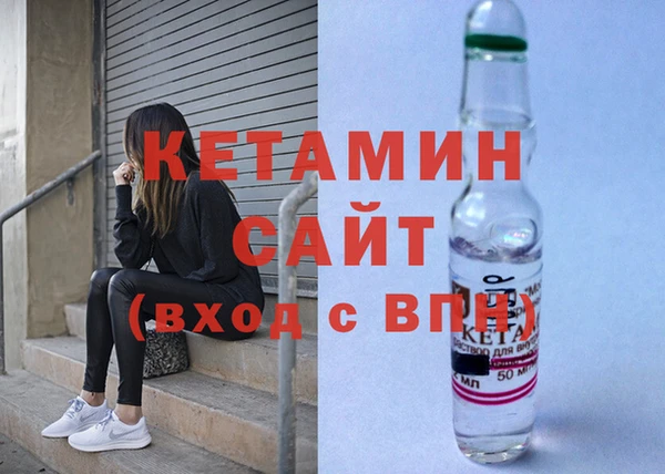 кокаин Белоозёрский