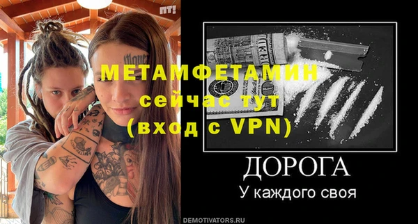 мефедрон VHQ Баксан