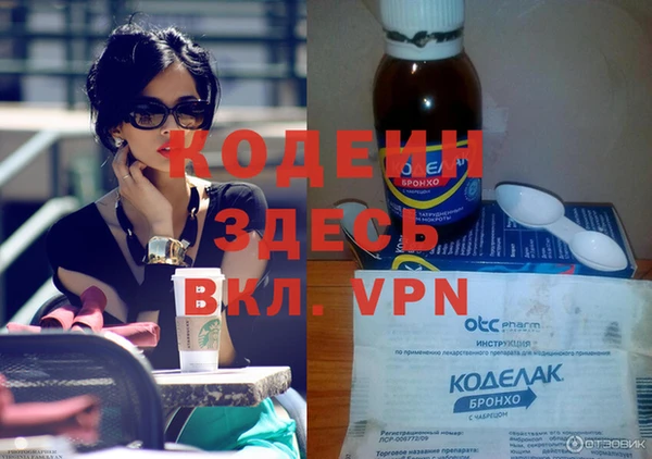 молекула духа Балабаново