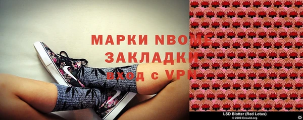 молекула духа Балабаново