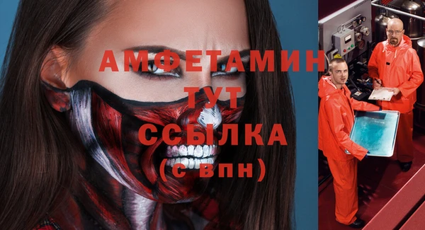 мефедрон VHQ Баксан