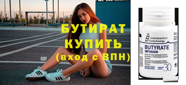 кокаин Белоозёрский