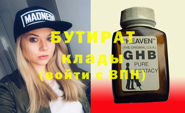 мефедрон VHQ Баксан