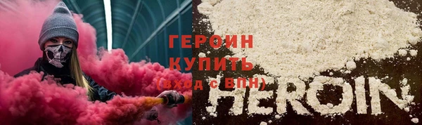 прущий лед Балахна
