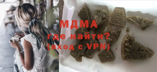кокаин Белоозёрский
