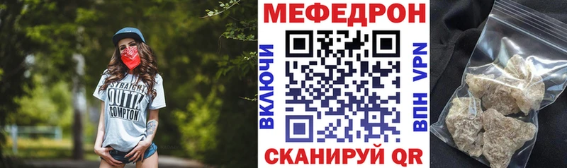 Меф VHQ  Демидов 