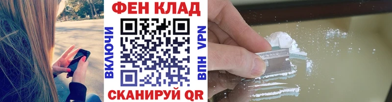 дарнет шоп  Демидов  Метамфетамин винт 